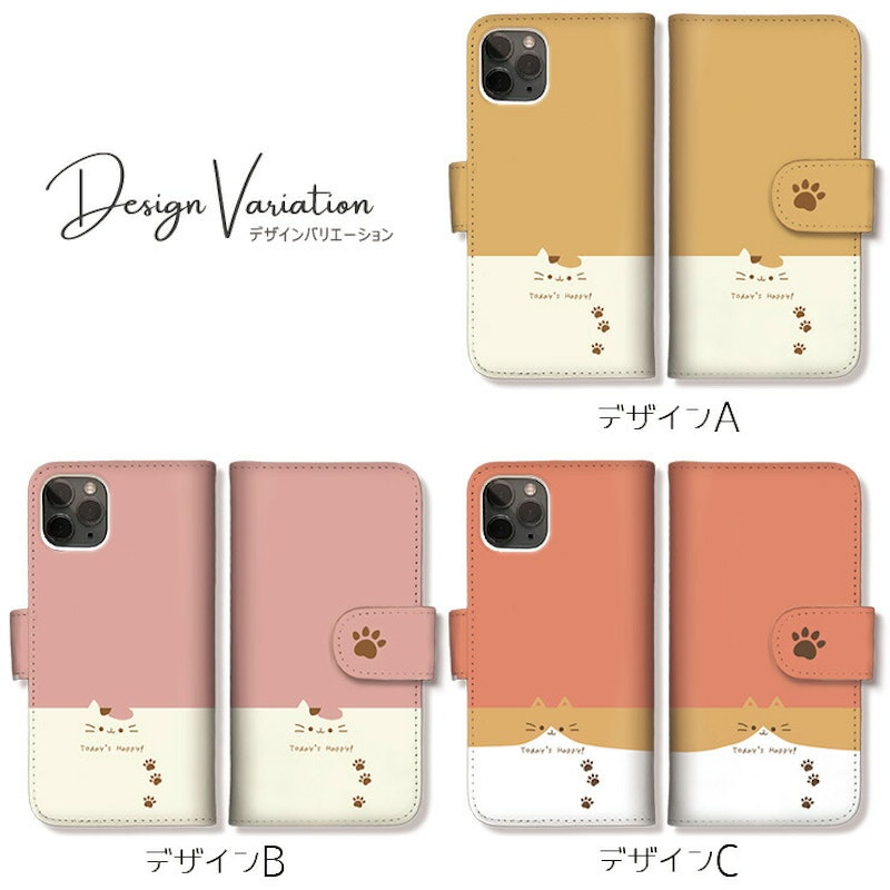 手帳型ケース 2
