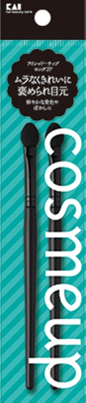 cosmeup アイシャドーチップ 2