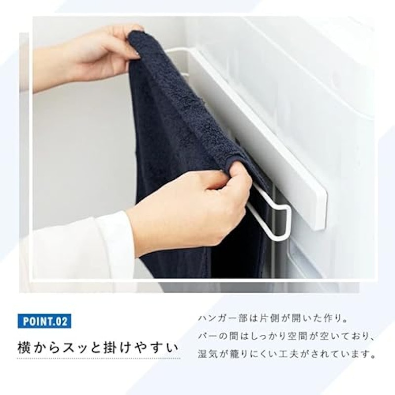 バスタオルバスマット掛け 5