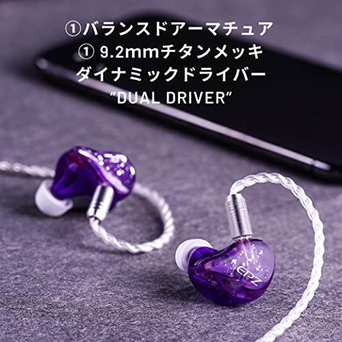 イヤホン 5