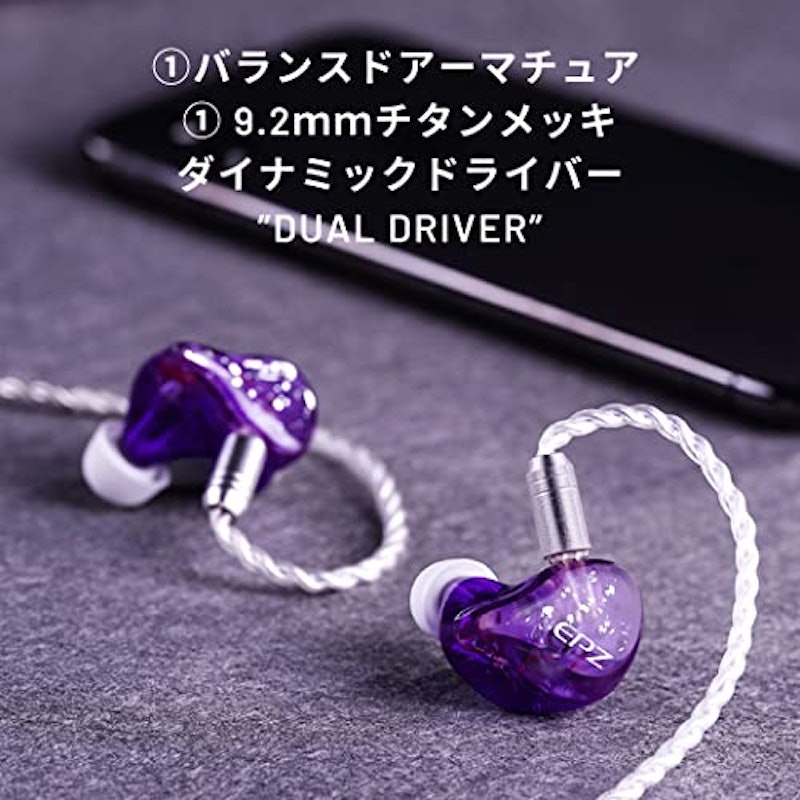 イヤホン 5