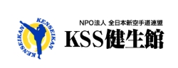 KSS健生館 1