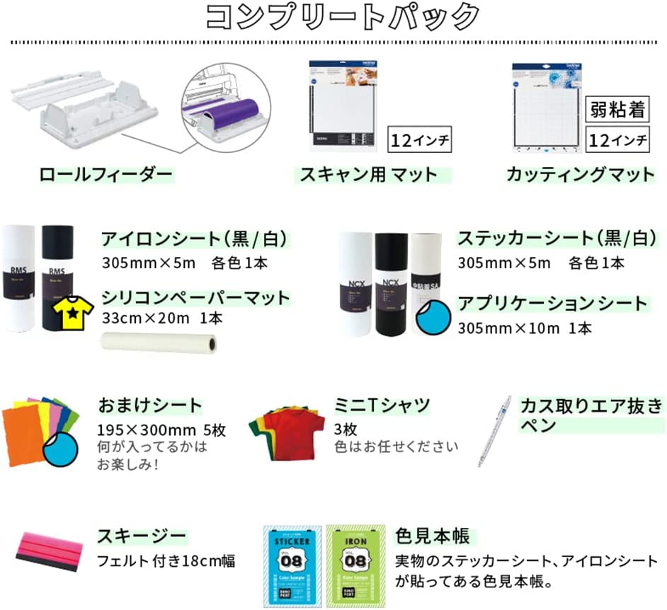 2022年】カッティングマシンのおすすめ人気ランキング22選 | mybest