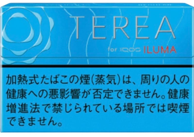 テリア レギュラー 1