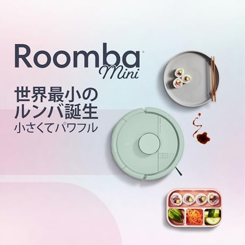 Mini 掃除機&床拭きロボット+AutoEmpty充電ステーション 2