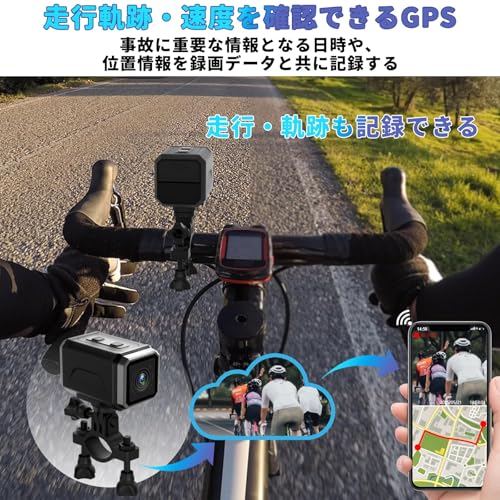 バイクドライブレコーダー 3