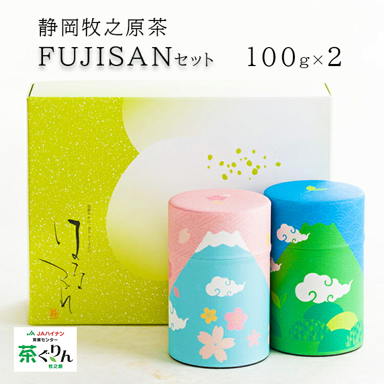 FUJISANセット 1