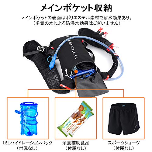 ハイドレーションリュック 4