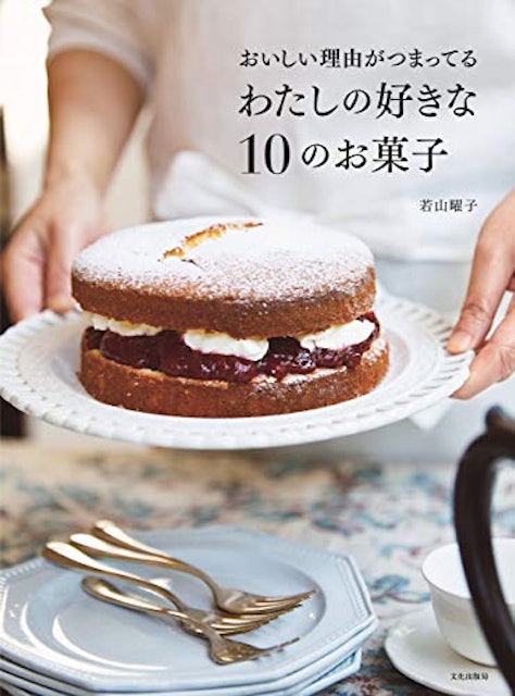 21年 お菓子レシピ本のおすすめ人気ランキング14選 Mybest 21年 お菓子レシピ本のおすすめ人気ランキング14選 Mybest