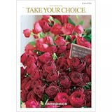 10万円の結婚祝いへのお返しギフトのおすすめ人気ランキング【2026年4月】 1