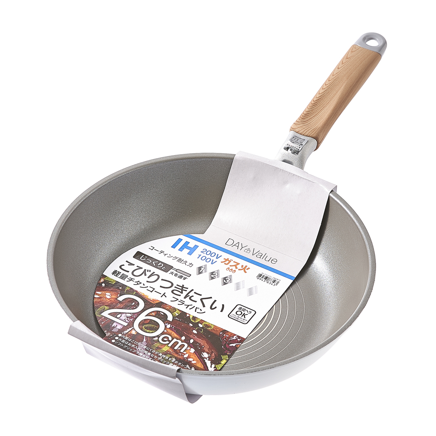 ニトリ Ih フライパンを全26商品と比較 口コミや評判を実際に使ってレビューしました Mybest