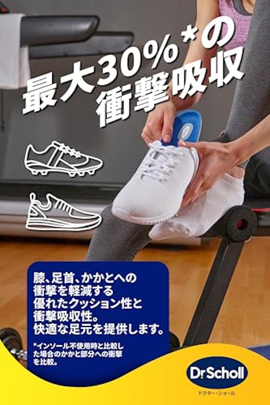 アクティブプラス 4