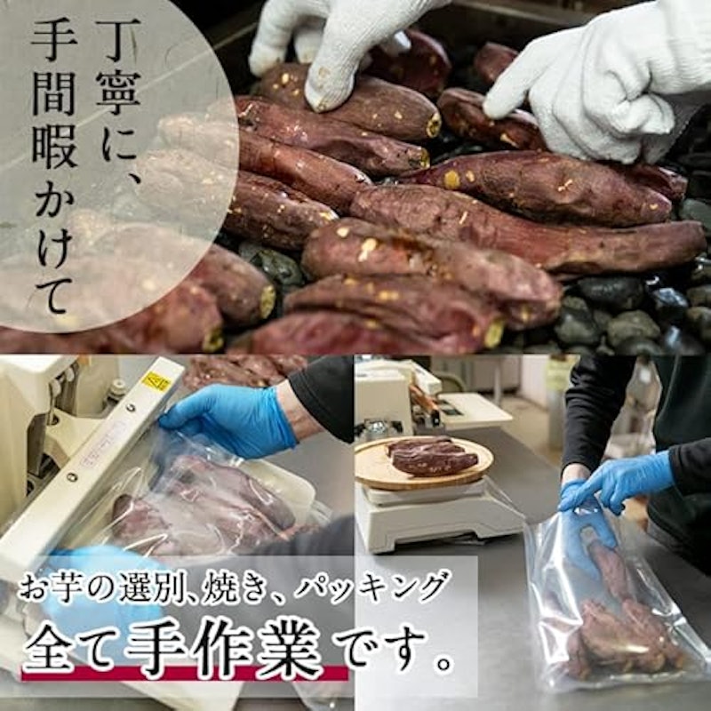冷凍石焼き芋 3