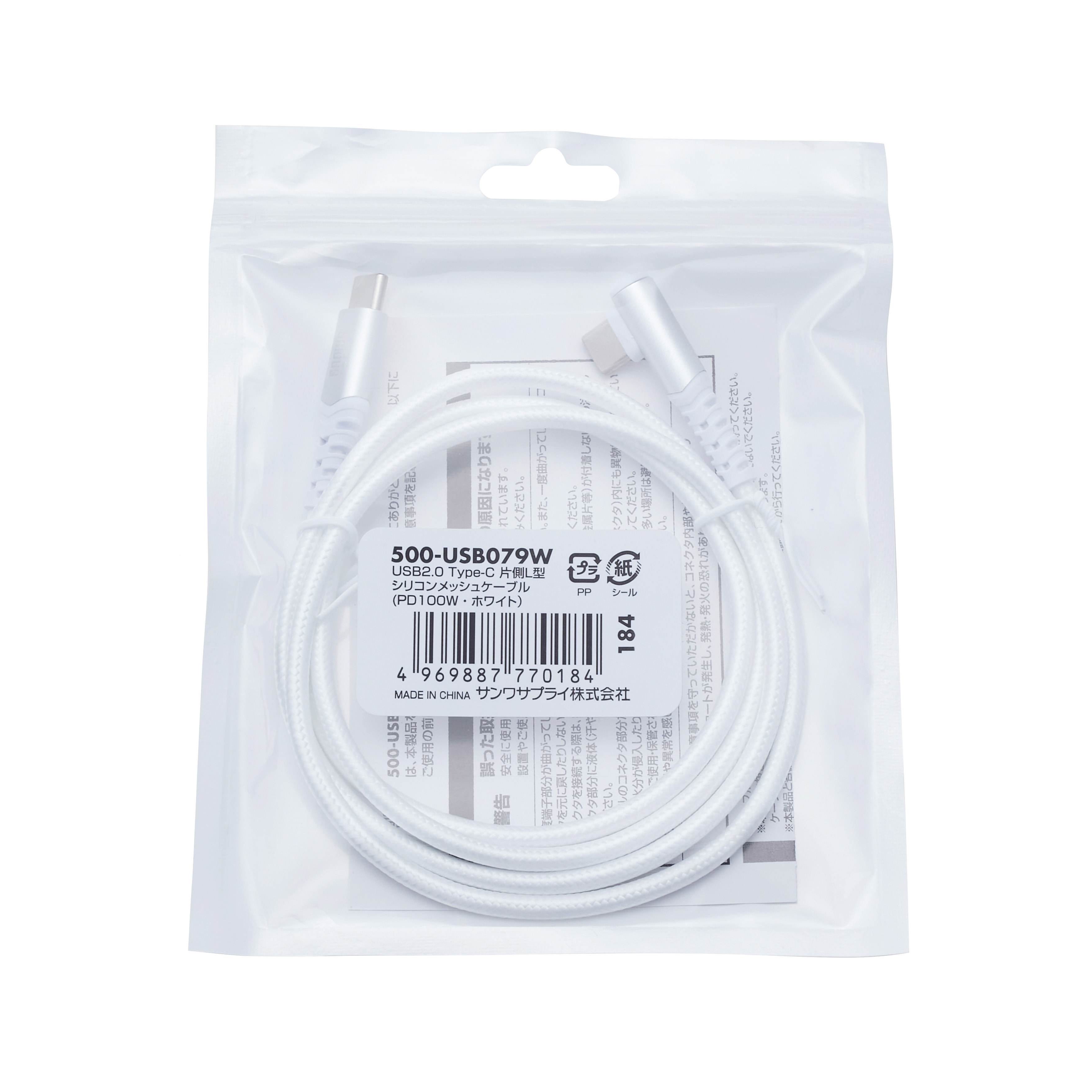 USB Type-Cケーブル 4