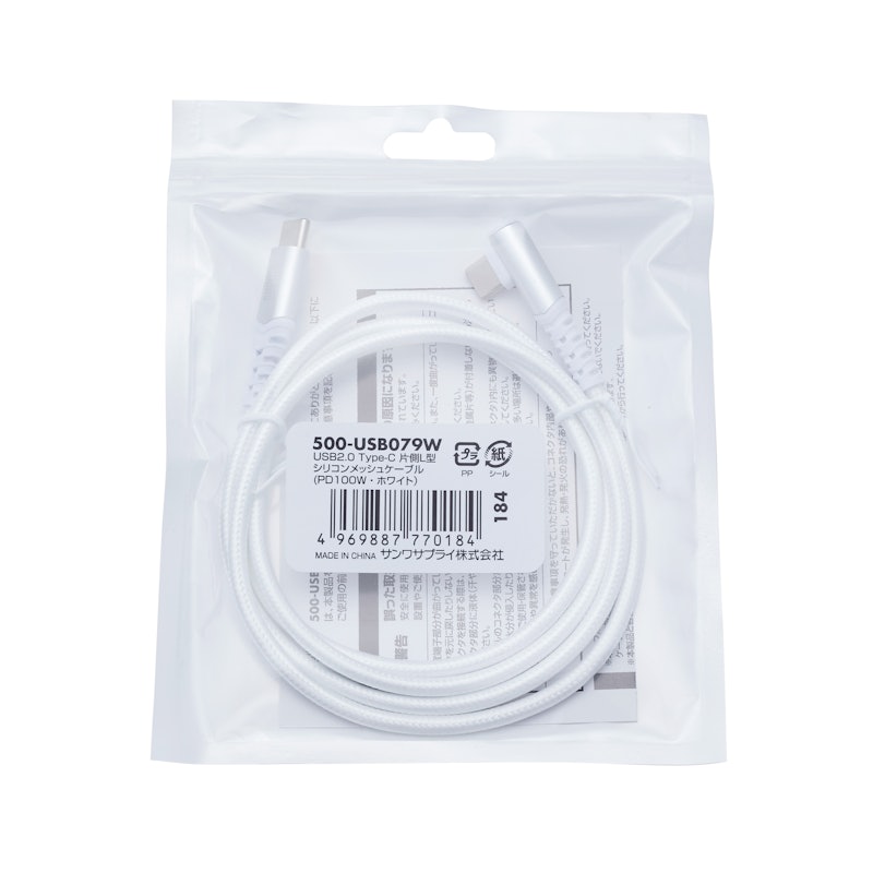USB Type-Cケーブル 4