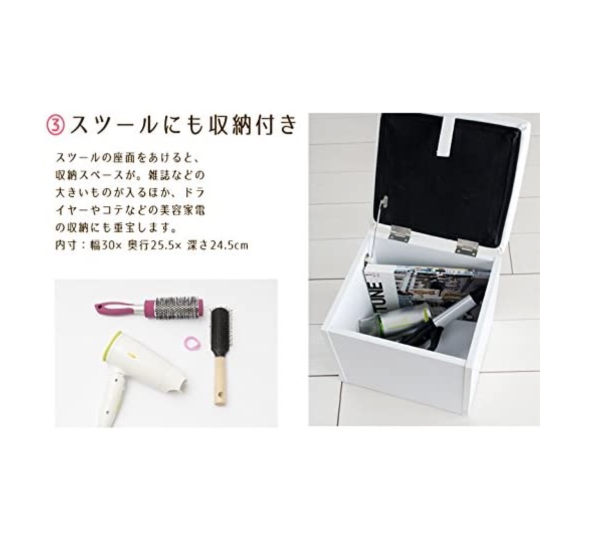 三面鏡ドレッサー 6