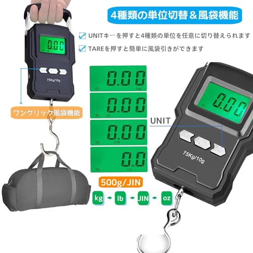 荷物はかり 4