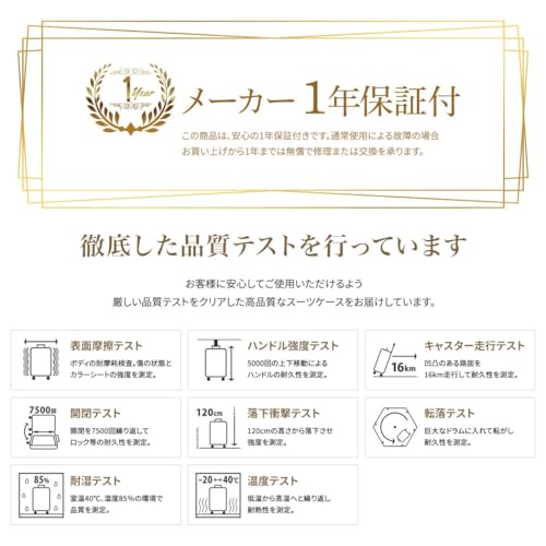 スーツケース 8