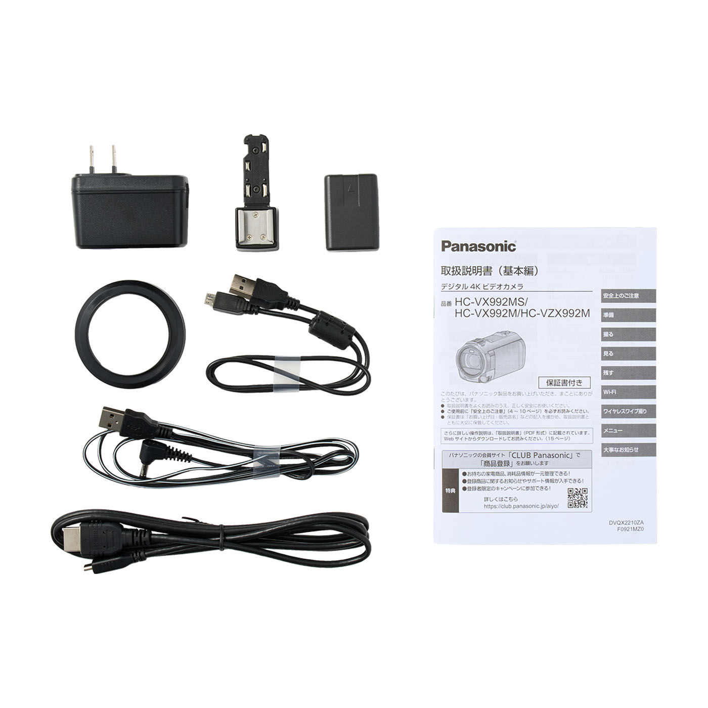 Panasonic 4K 25倍ズーム　HC-VX992MS 2023年 Amazon | パナソニック 4K ビデオカメラ 64GB 光学20倍ズーム アーバン
