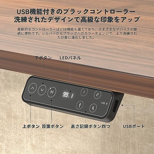 電動昇降式デスク 5