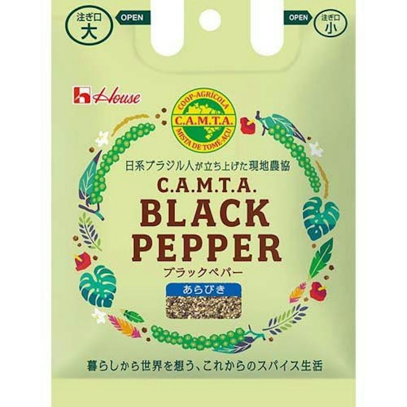 ブラックペパー 1