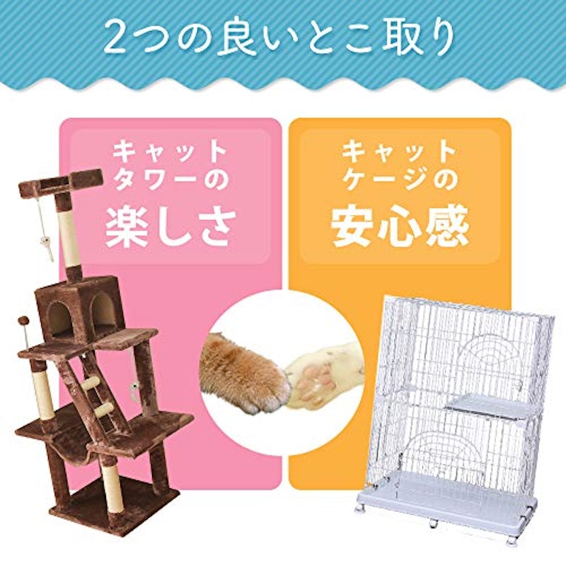 キャットランドケージ スリム 3