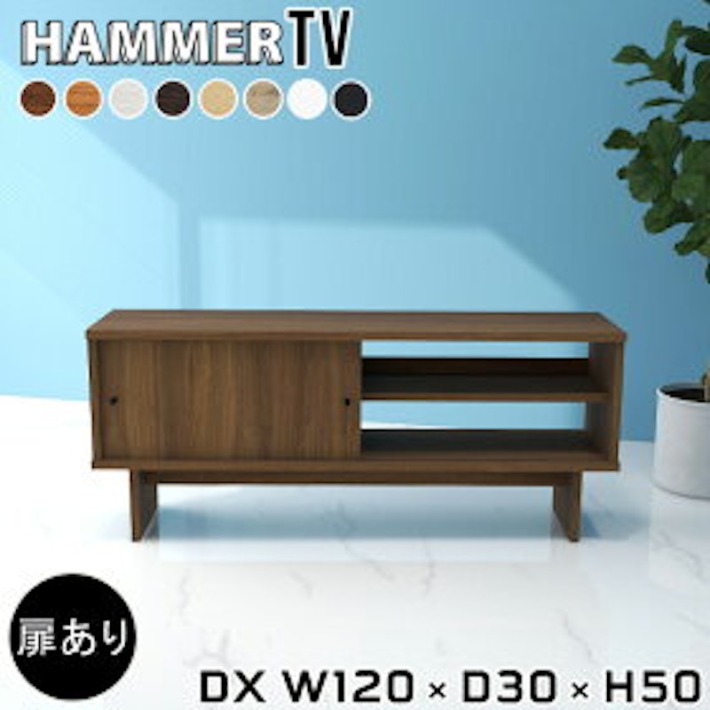 テレビ台 1