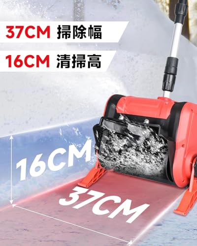 電動除雪機 3