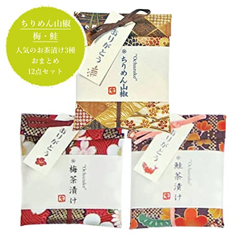 お茶漬け おまとめ購入セット 2