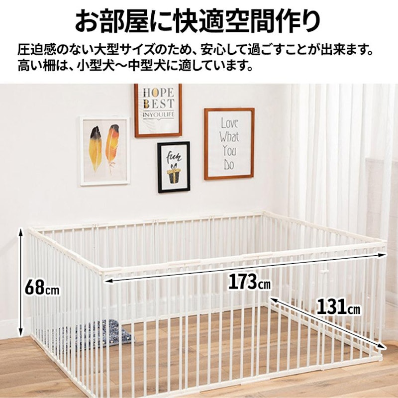 ペットサークル 5