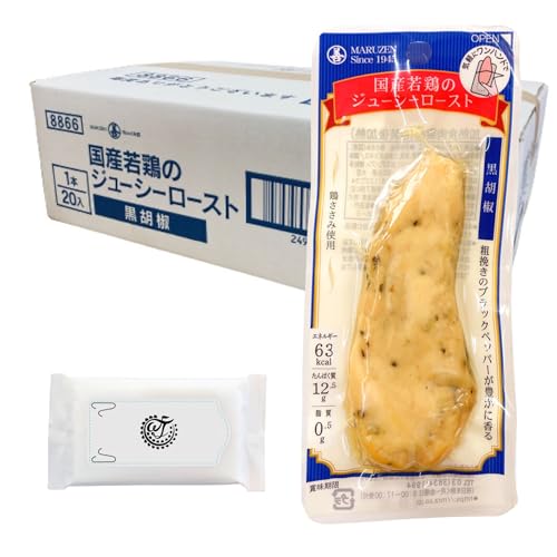 サラダチキンスティックのおすすめ人気ランキング【2026年6月】 5