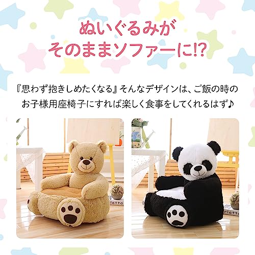 キッズソファ  4