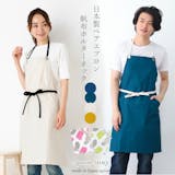 結婚祝い向けブランドエプロンのおすすめ人気ランキング 2