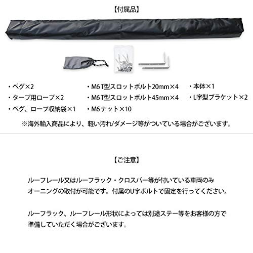 ジムニー カーサイドタープ 6