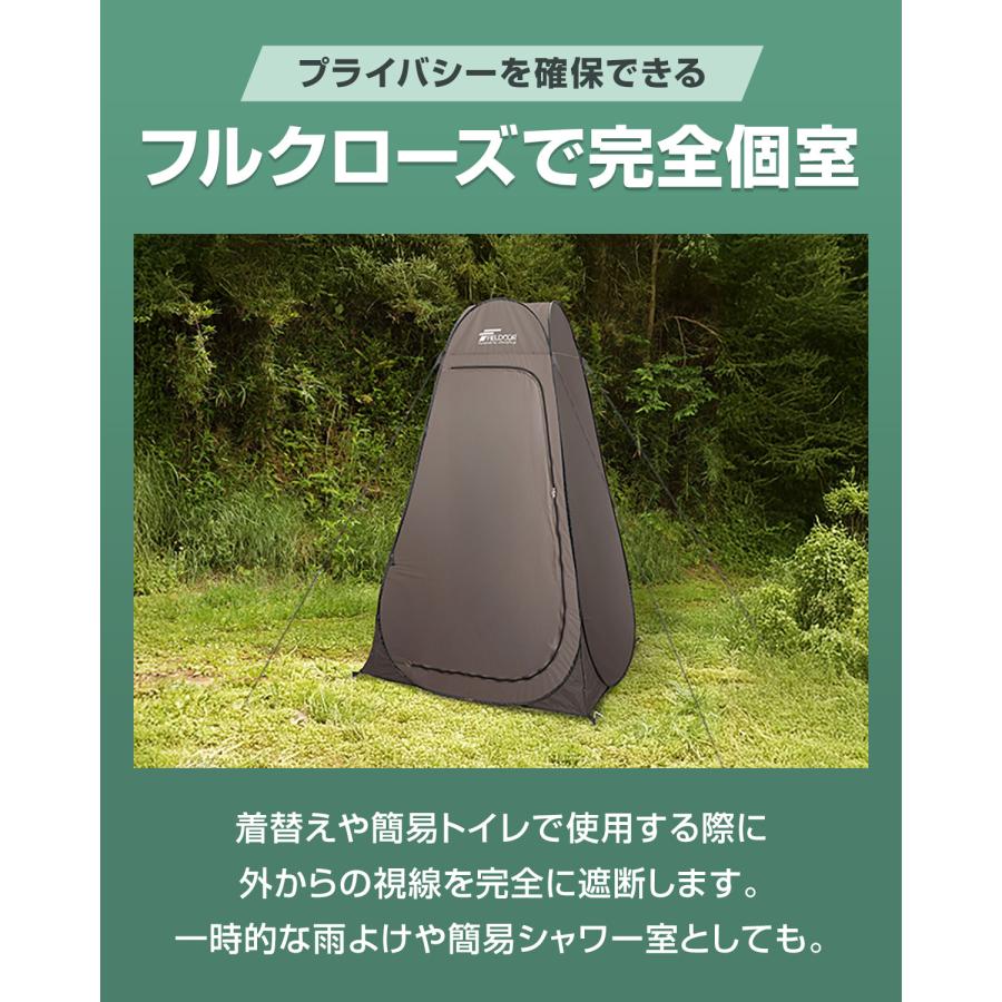 プライベートテント 7