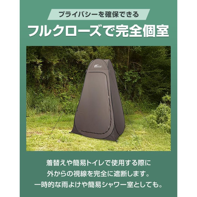 プライベートテント 7