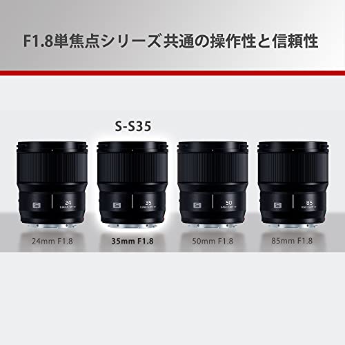 LUMIX S 35mm F1.8 6