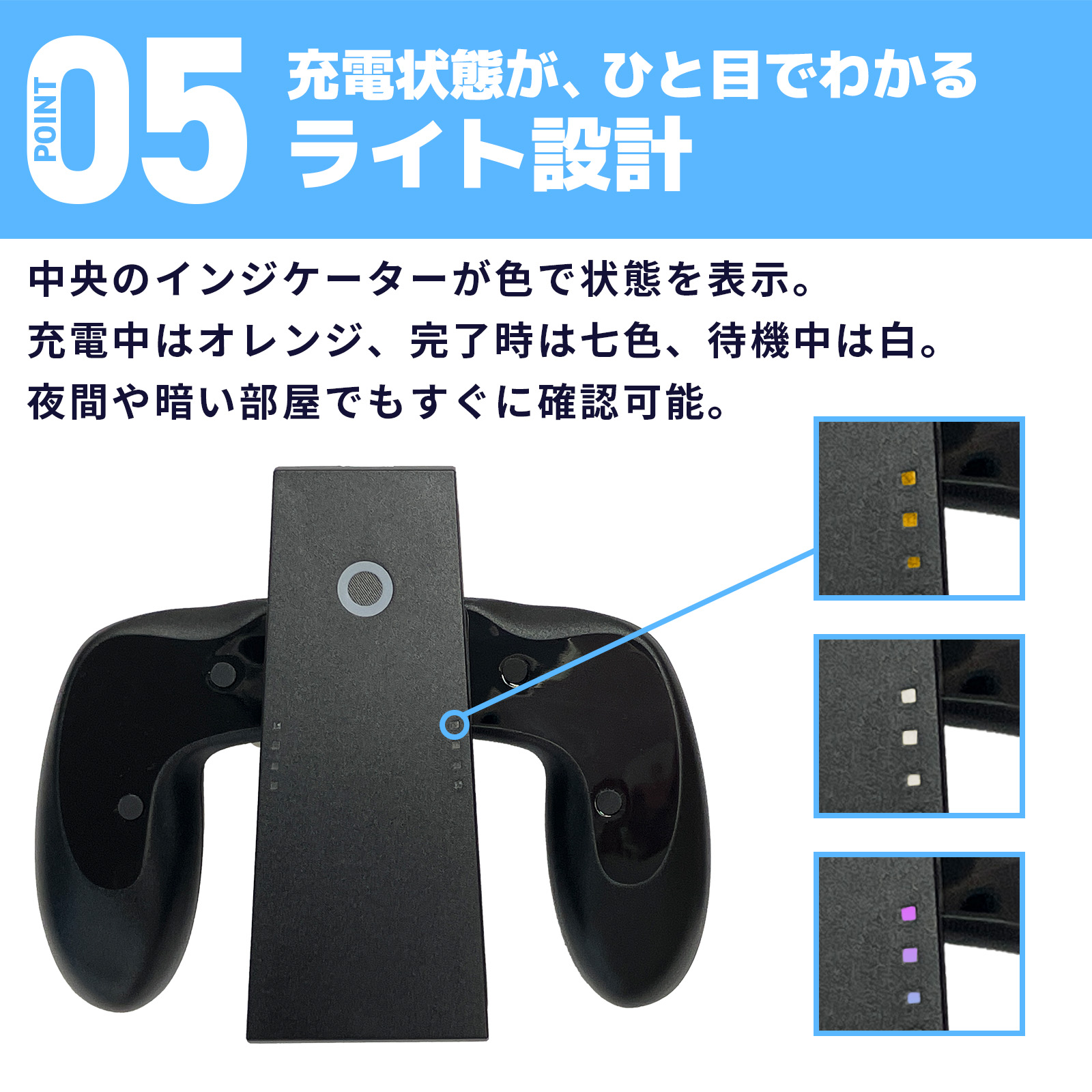 スイッチ2 コントローラー グリップ 6