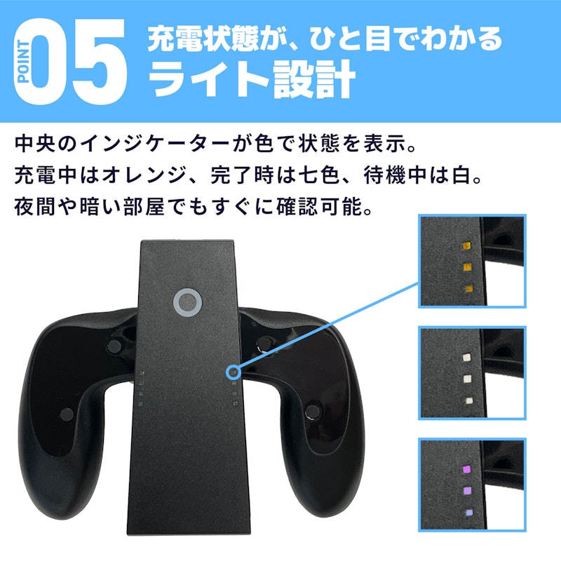 スイッチ2 コントローラー グリップ 6