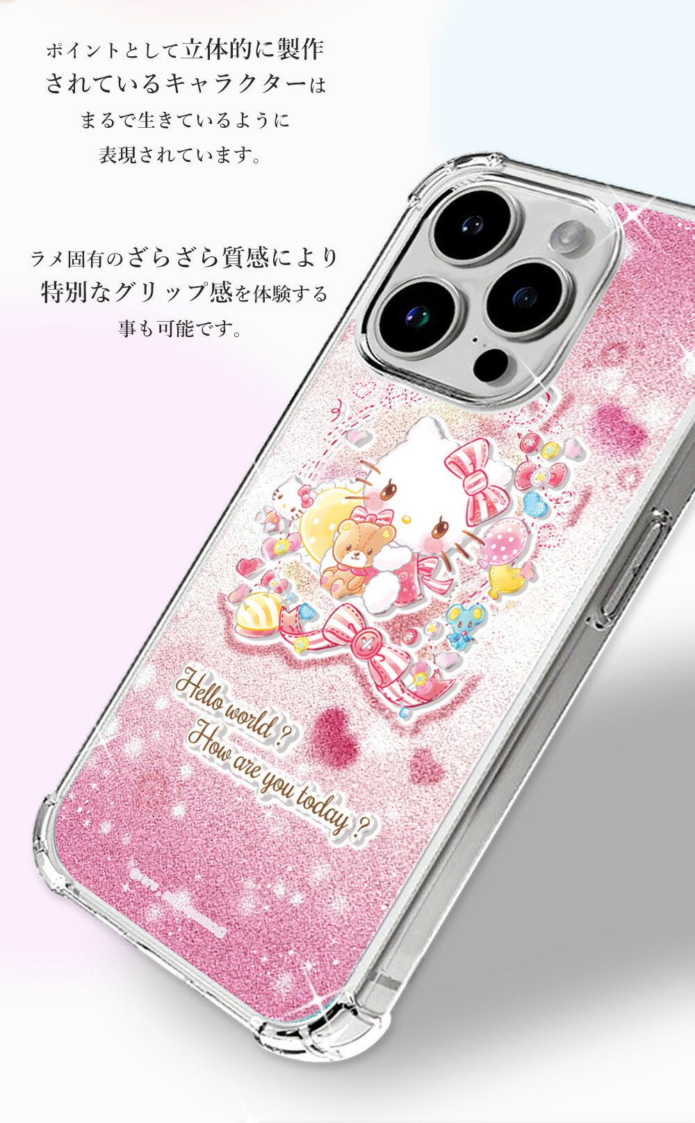 サンリオ スマホケース 3