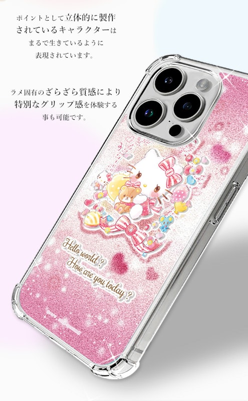 サンリオ スマホケース 3