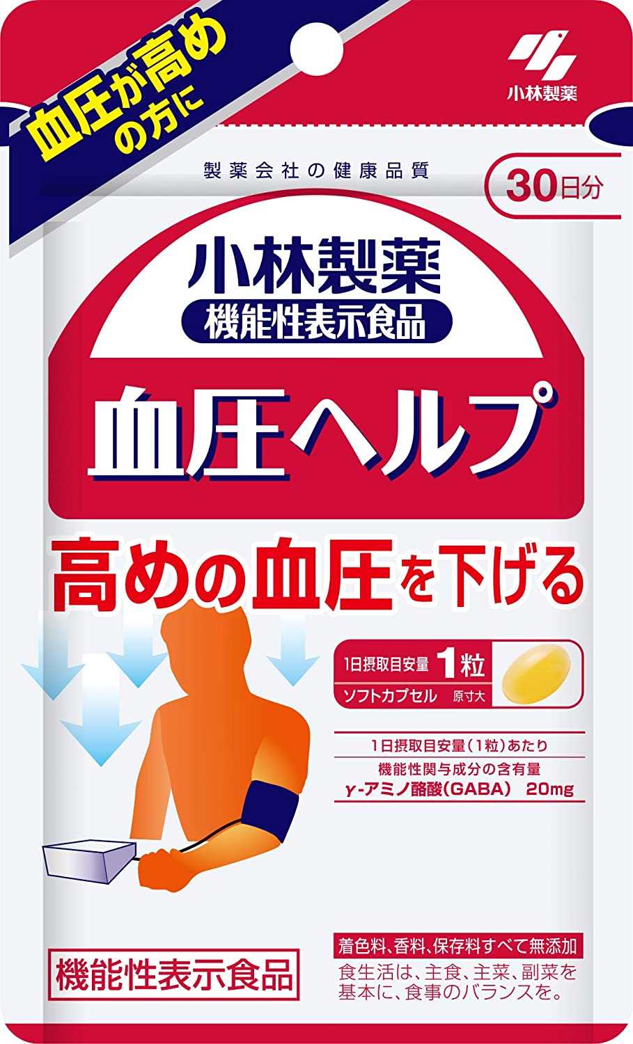 血圧が高めの人向けサプリのおすすめ人気ランキング28選【2024年