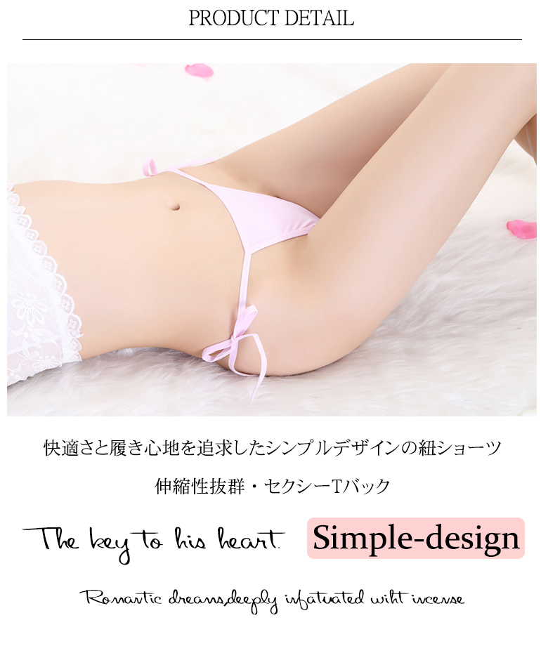 Tバックショーツ 2