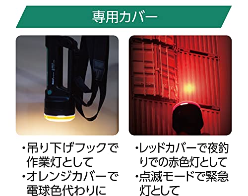 サーチライト 3
