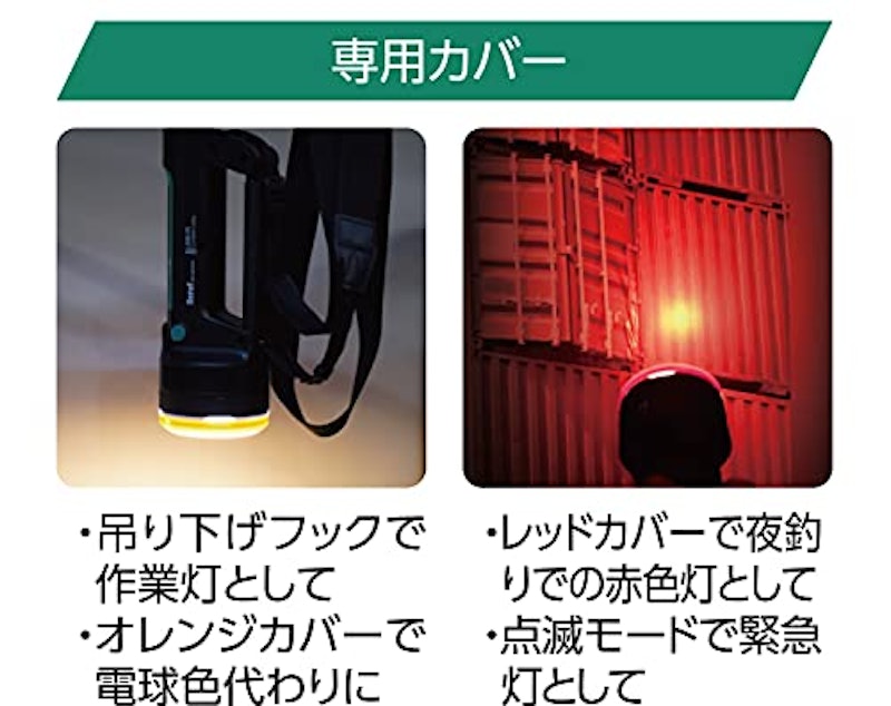 サーチライト 3