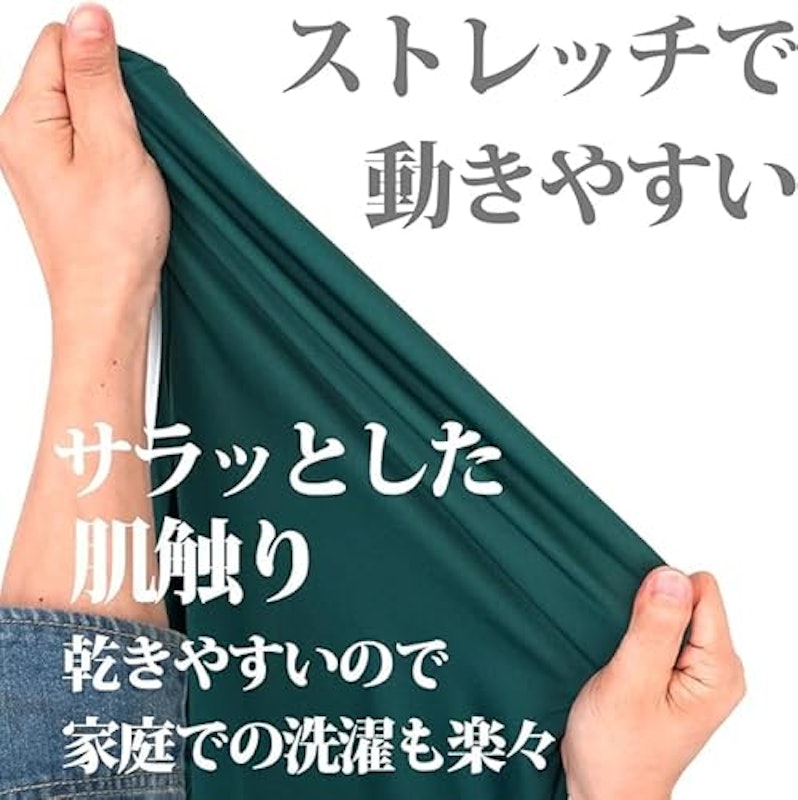 カラージャージ 上下セット 3