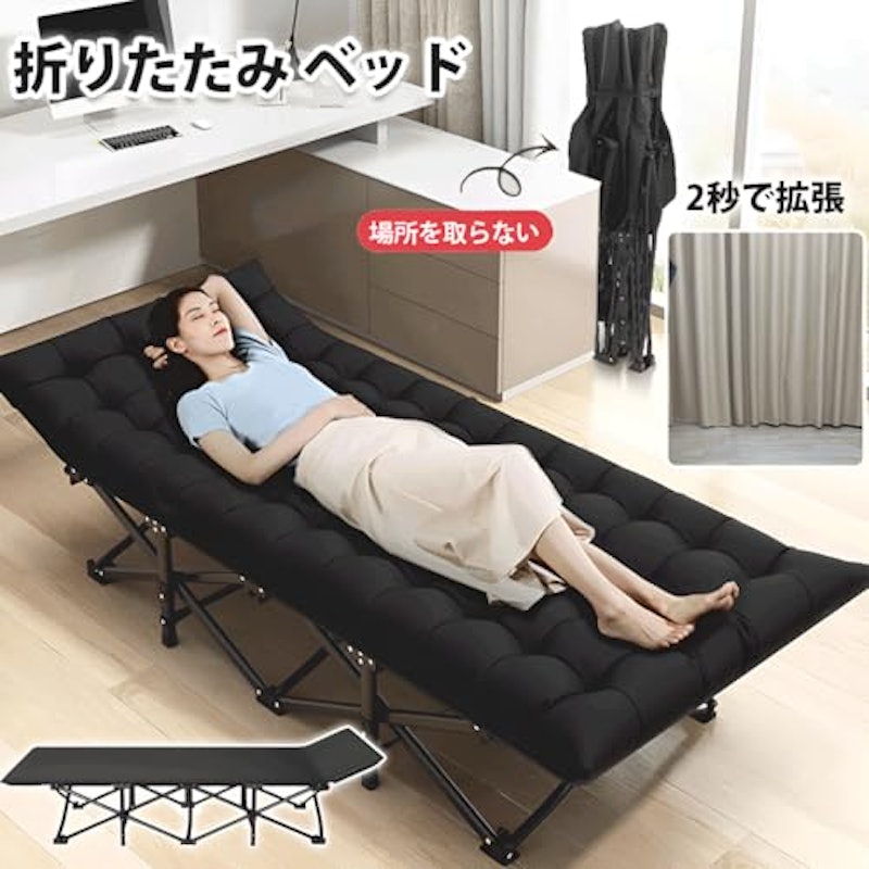 コット 2