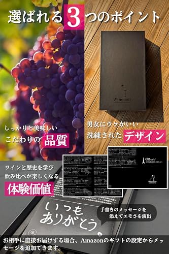 ルティム・ブラン 白3本 3