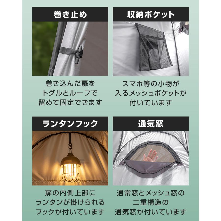 プライベートテント 12