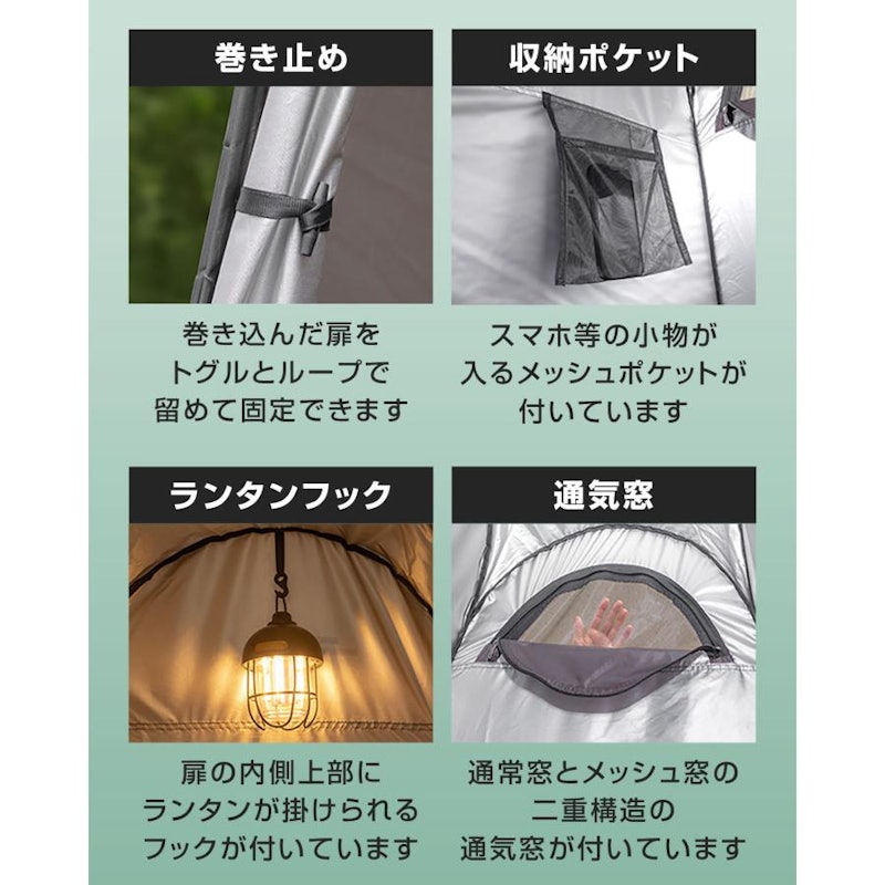 プライベートテント 12
